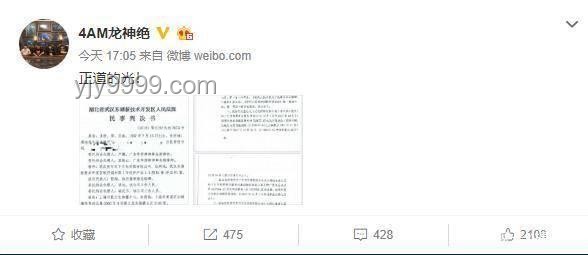 韦神评论区许愿：创新愿景的意外温床